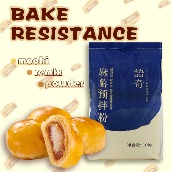 Bake resistance mochi premix powder